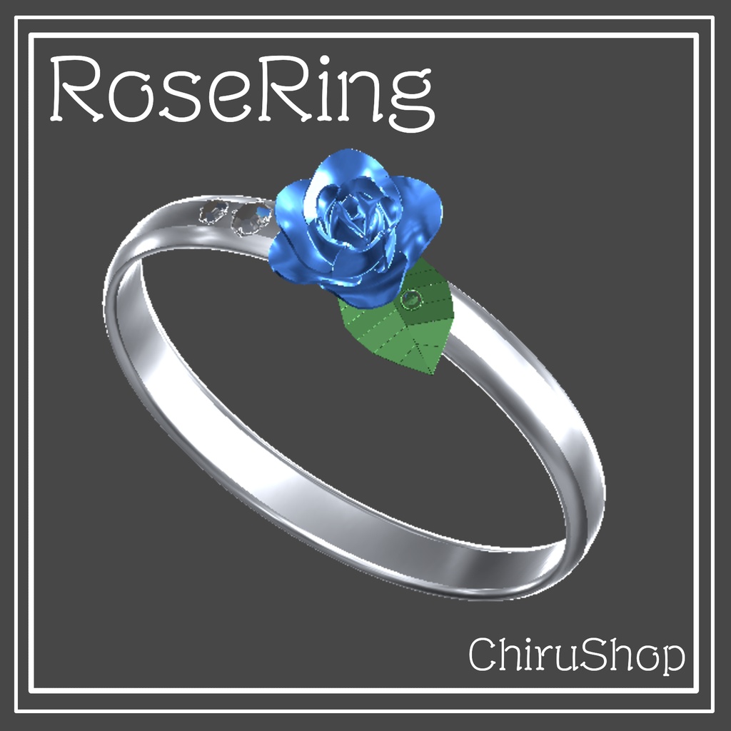 【VRC想定】ローズリング