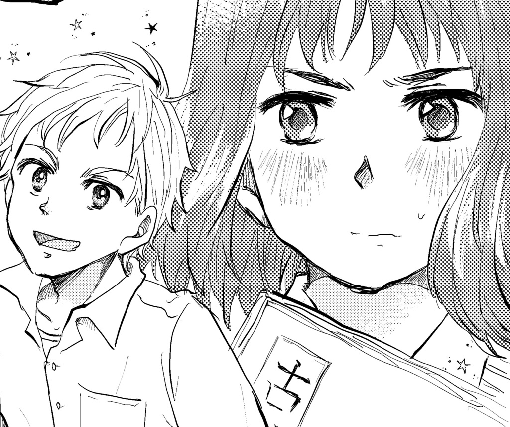 シマリス通信No.4