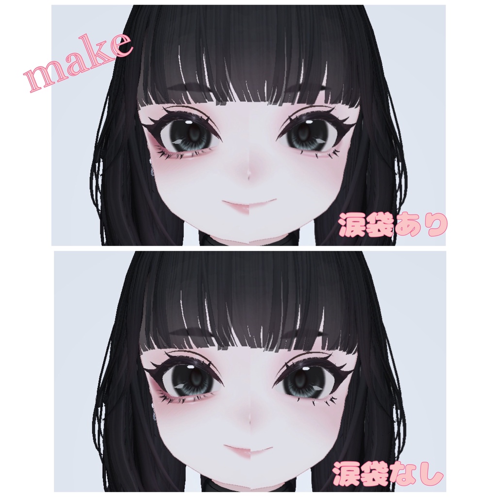 【しゅあん/Shuan 対応】めちょかわロリしゅあんprefab makeセット