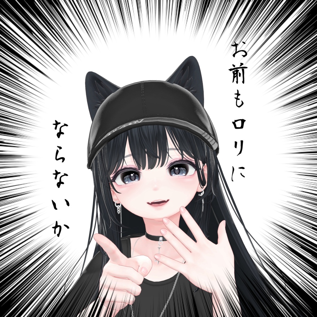 【海咲専用】めちょかわロリ海咲prefab