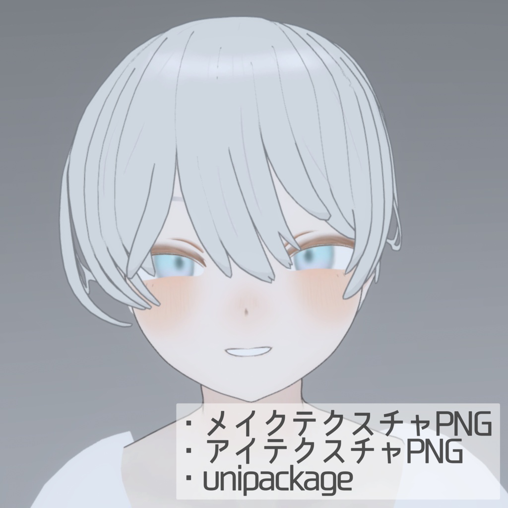 【ウミセ】Make up&Eye Texture -fuwa