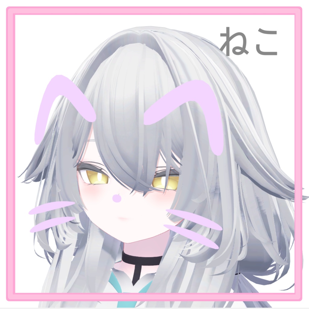 付け外し可能!らくがきプリかわセット