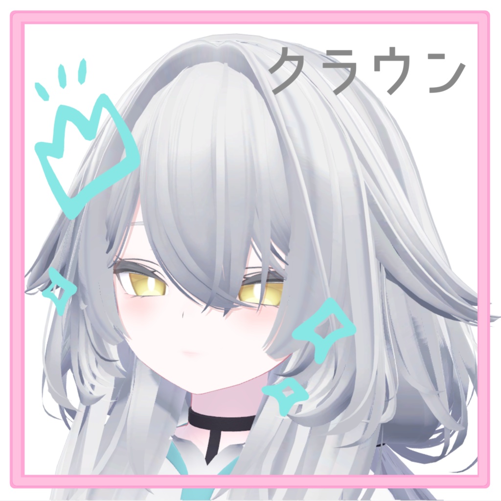 付け外し可能!らくがきプリかわセット