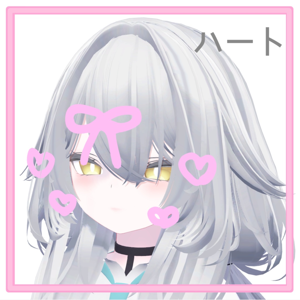 付け外し可能!らくがきプリかわセット