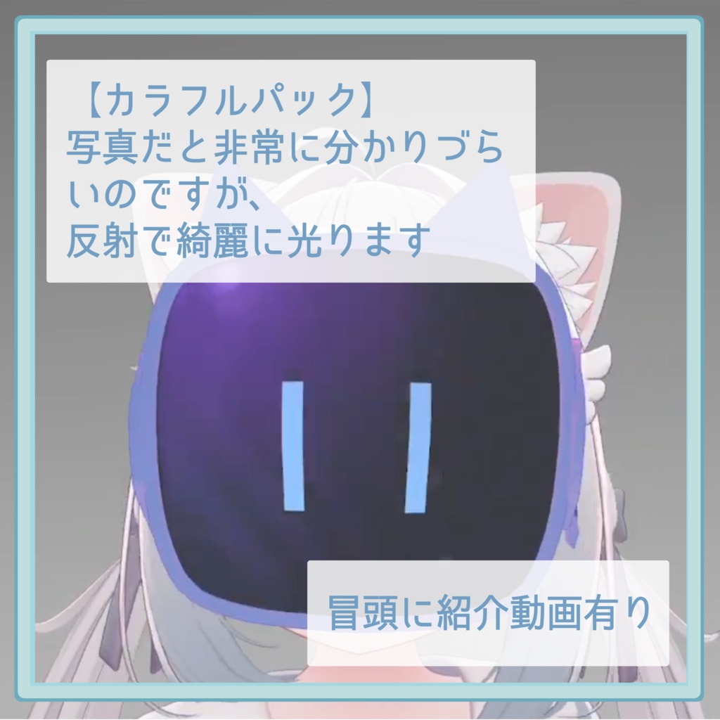 ねこ耳ボード -electronic board-