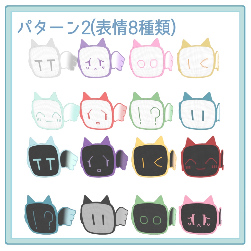 ねこ耳ボード -electronic board-