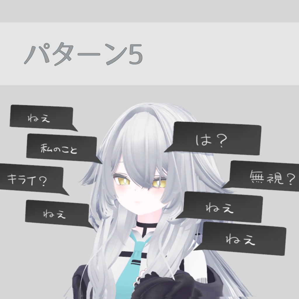 オンオフ可能!通知ふきだし