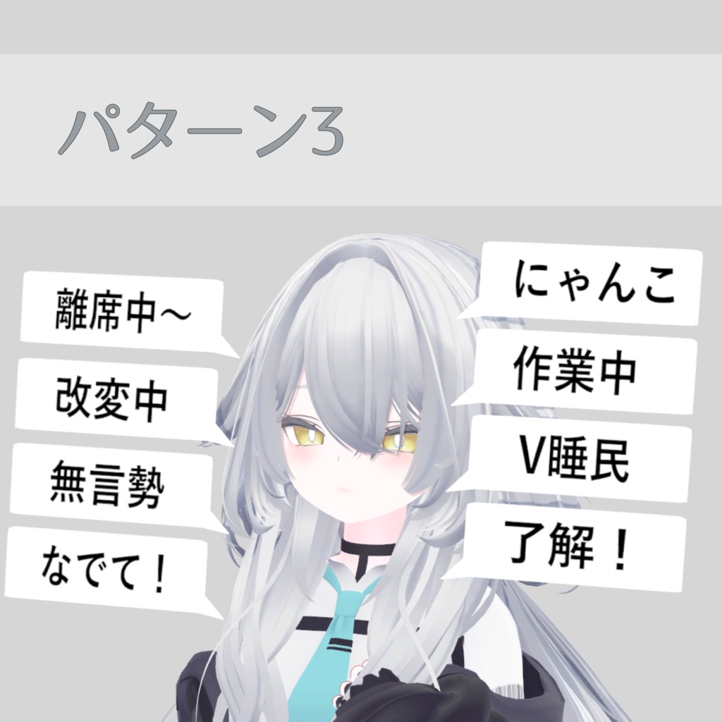 オンオフ可能!通知ふきだし