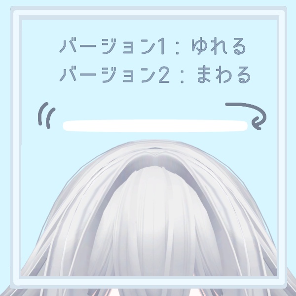 【無料】シンプルなヘイロー