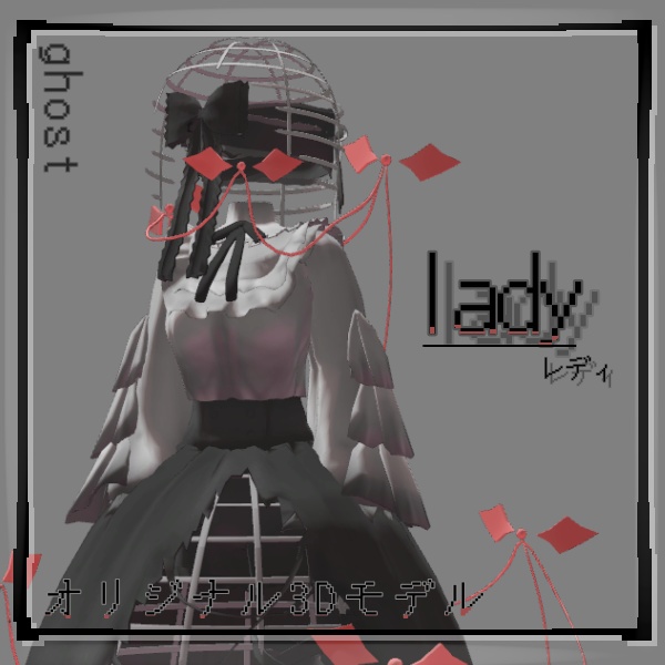 ［セール中］Lady -レディ-【オリジナル3Dモデル】