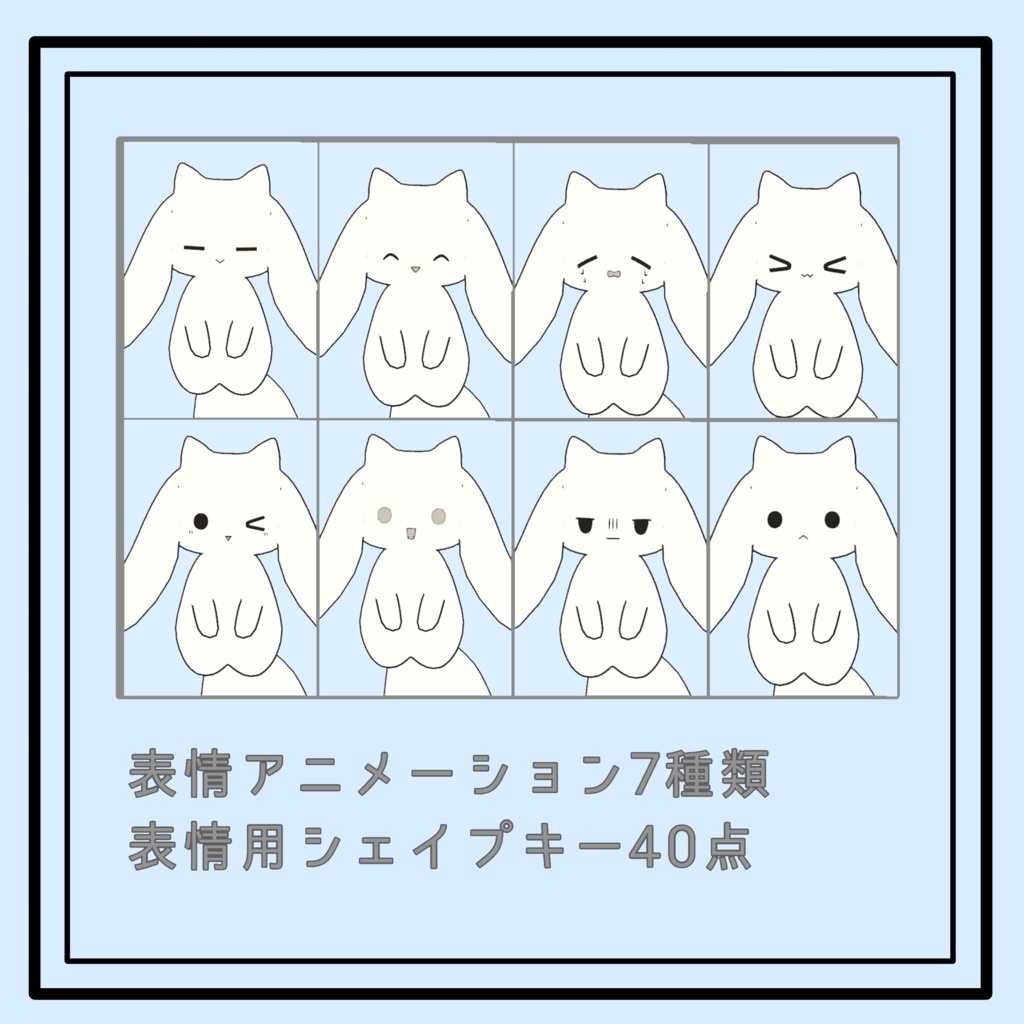 オリジナル3Dモデル『ろろん』-Roron-