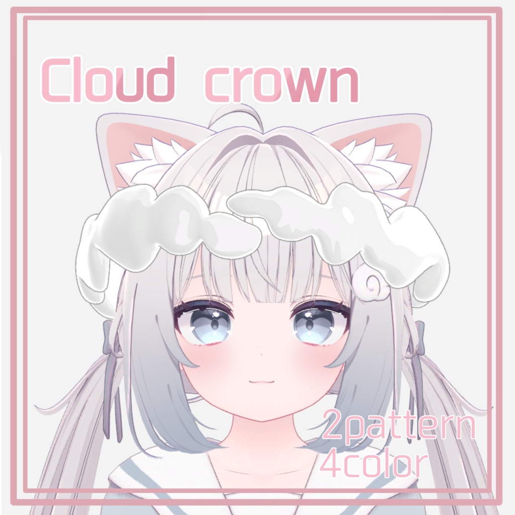 [free]Cloud Crown
