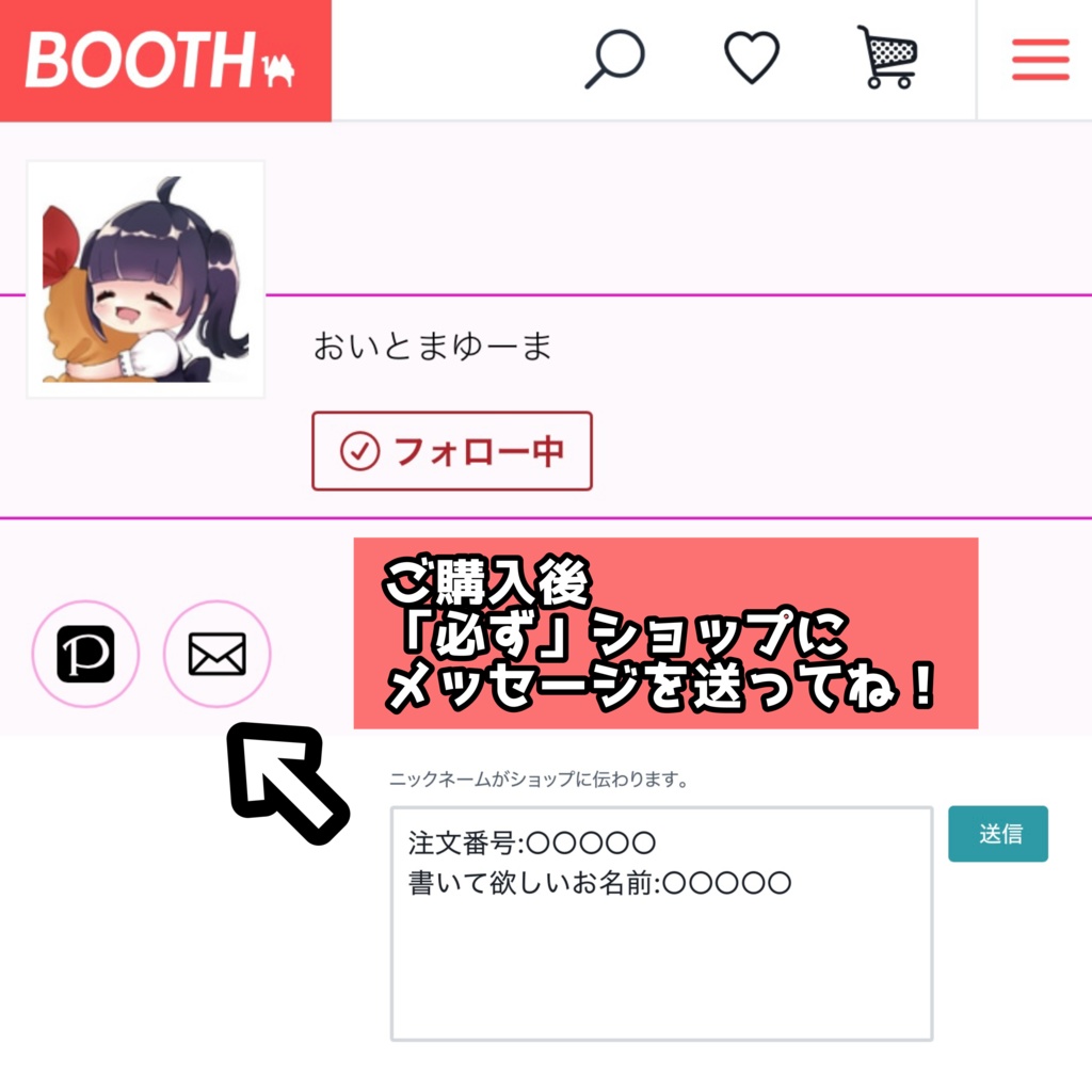 GW限定チェキ