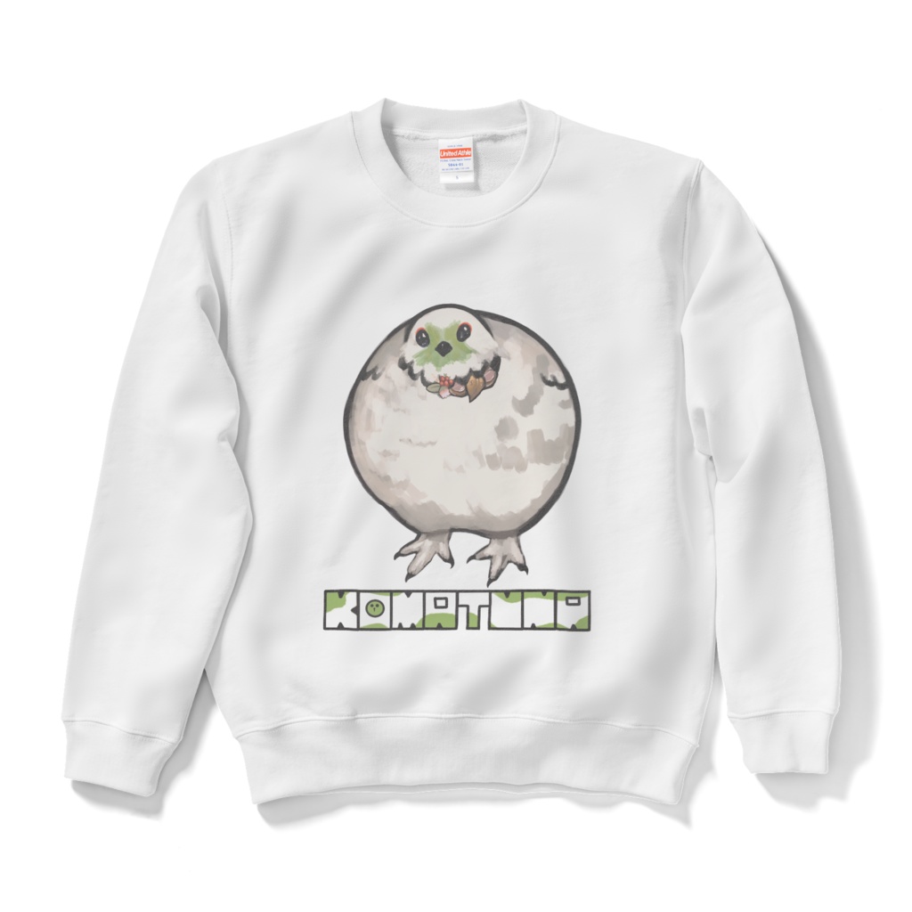 小松菜しろむぎ　スウェット