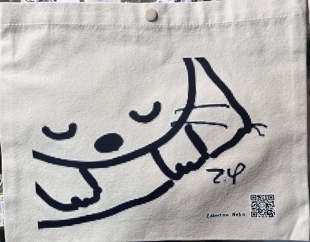 ザブトンネコ サコッシュ おひるねアップ