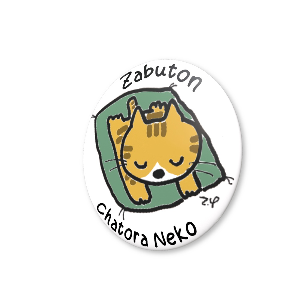 ザブトンネコ 缶バッチ チャトラネコ