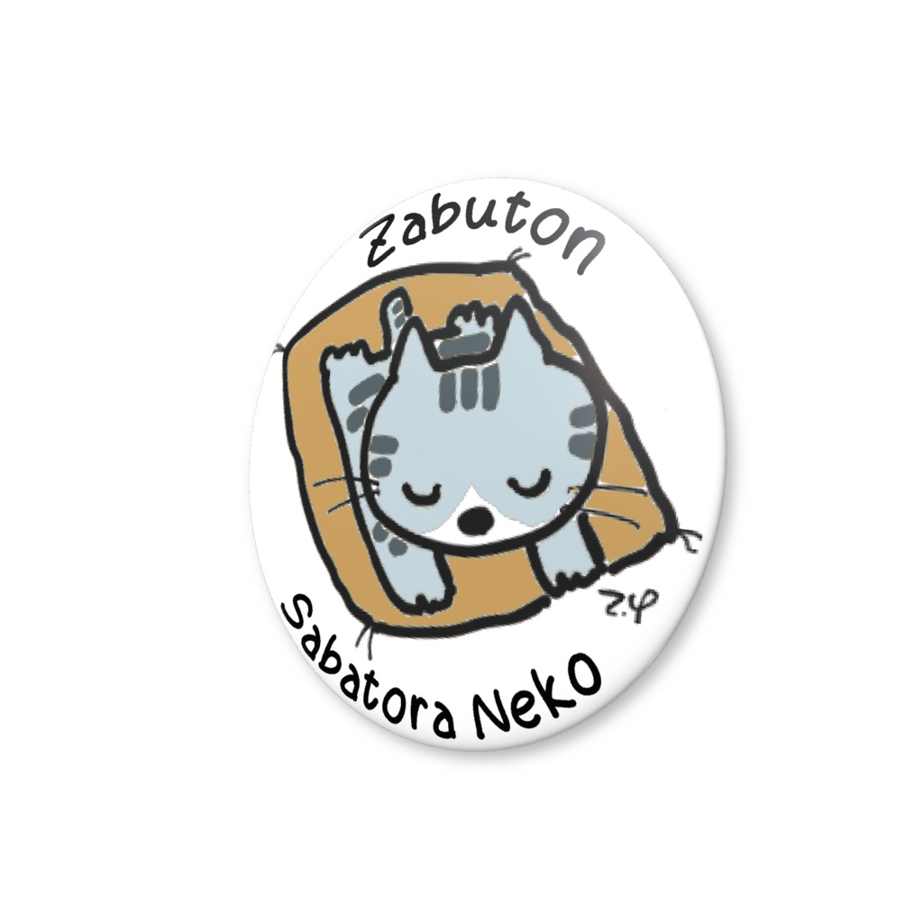 ザブトンネコ 缶バッチ サバトラネコ