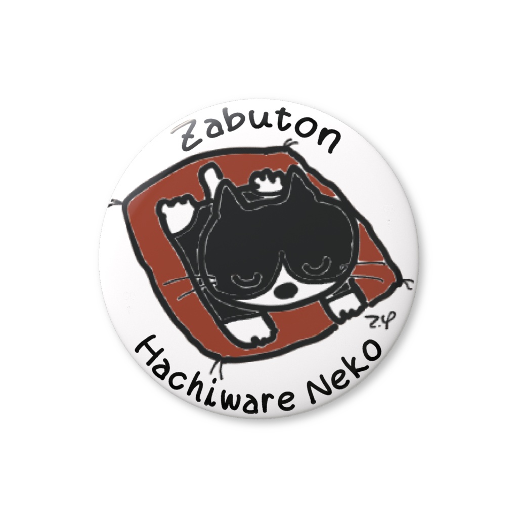 ザブトンネコ　缶バッチ　ハチワレネコ