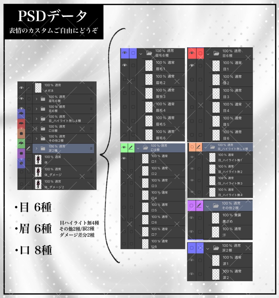 立ち絵素材_01【シスター】|表情16種|ダメージ+眼鏡差分
