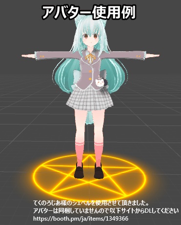 VRChatでShaderだけで魔法陣を描く