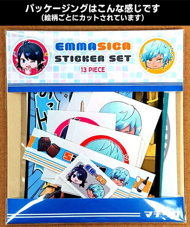 エマシカ シールセット