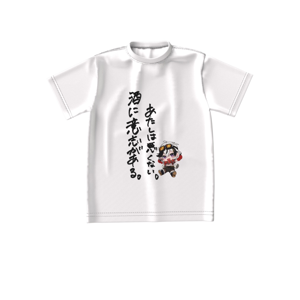 【再販】鐘輝かう 2周年記念グッズ 酒Tシャツ