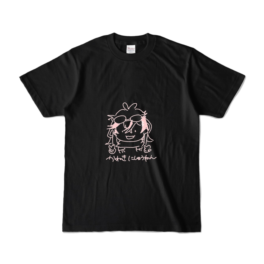 【再販】鐘輝かう 2周年記念グッズ 自画像Tシャツ