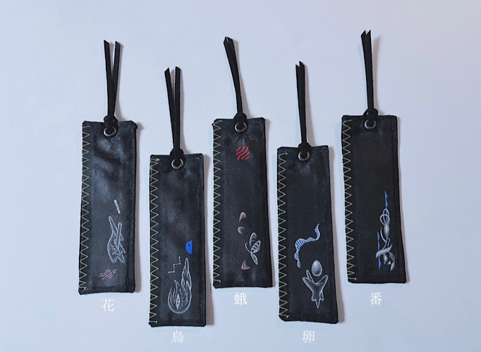 栞「interval‐蛾」