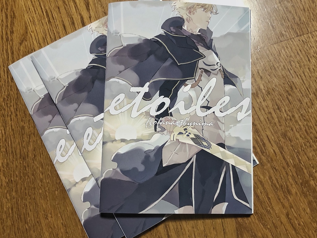 Étoiles イラスト集