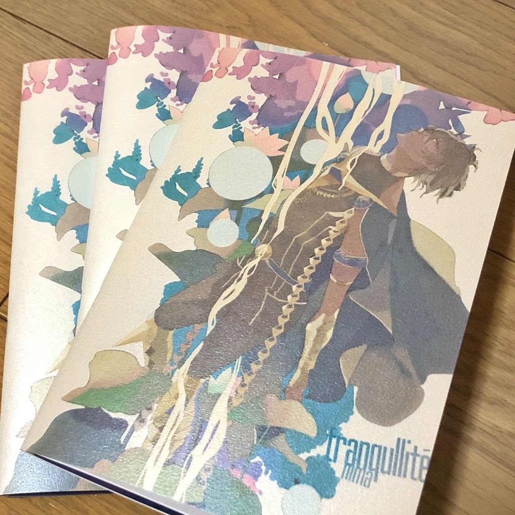 tranquillité イラスト集