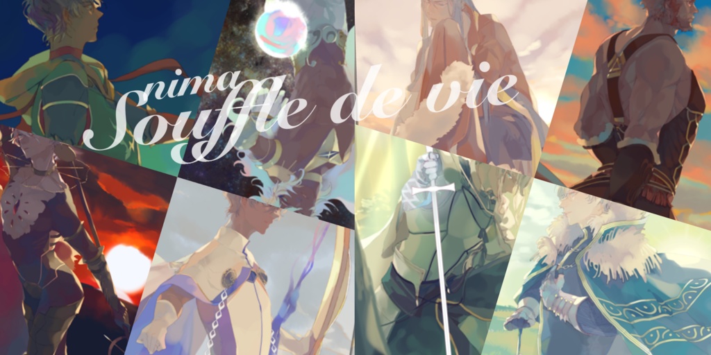 Souffle de vie イラスト集