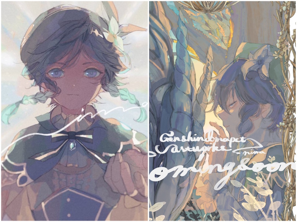 GNSNイラスト集 Visions Fugitives