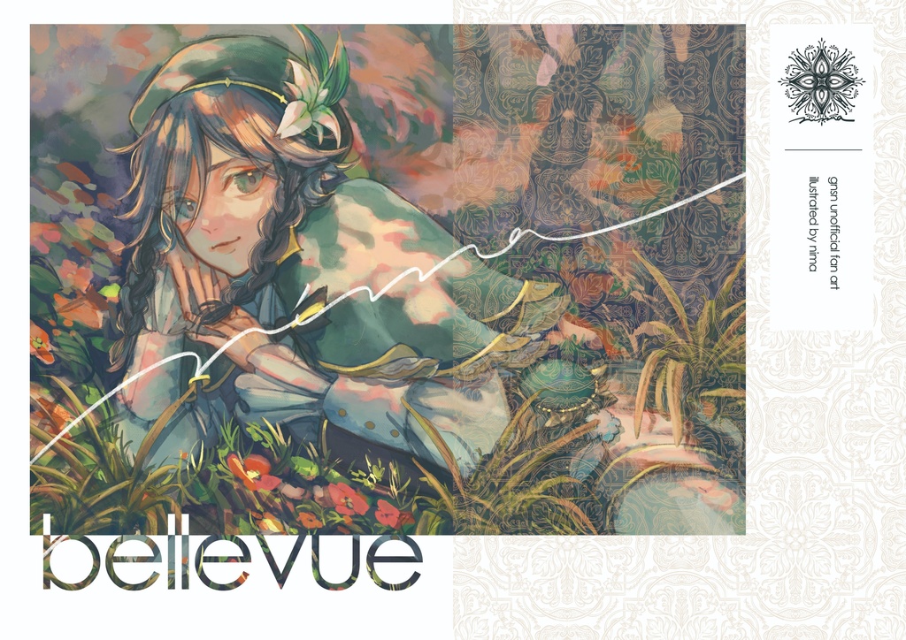 【新刊】GNSNイラスト集　belle vue