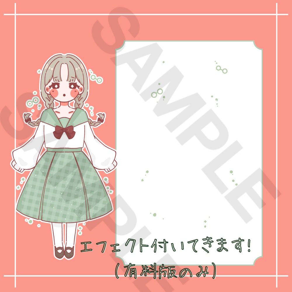 制服女の子【緑】シンプルイラスト【PNG】