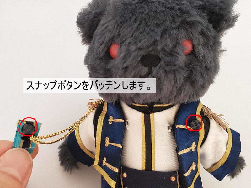 バースデーベア用 Knights新衣装 湯呑み茶碗 Booth