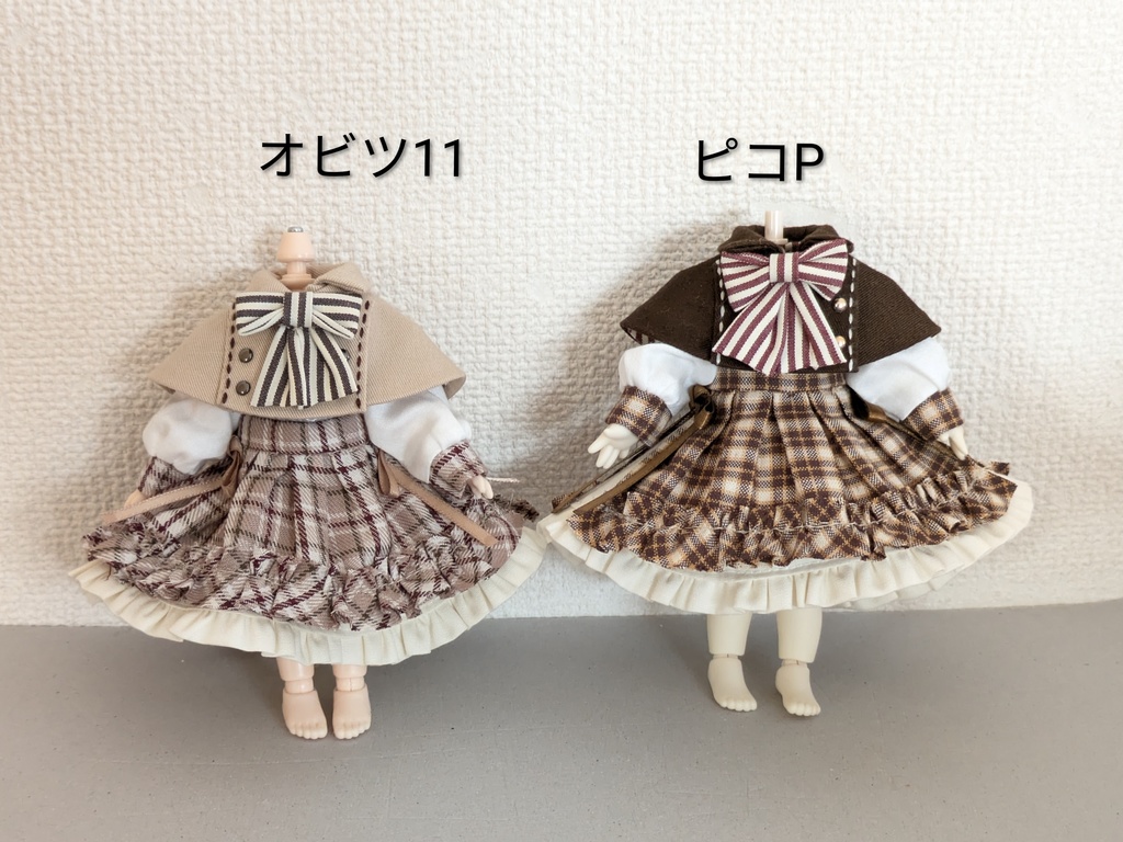 チェックスカートのセットアップ