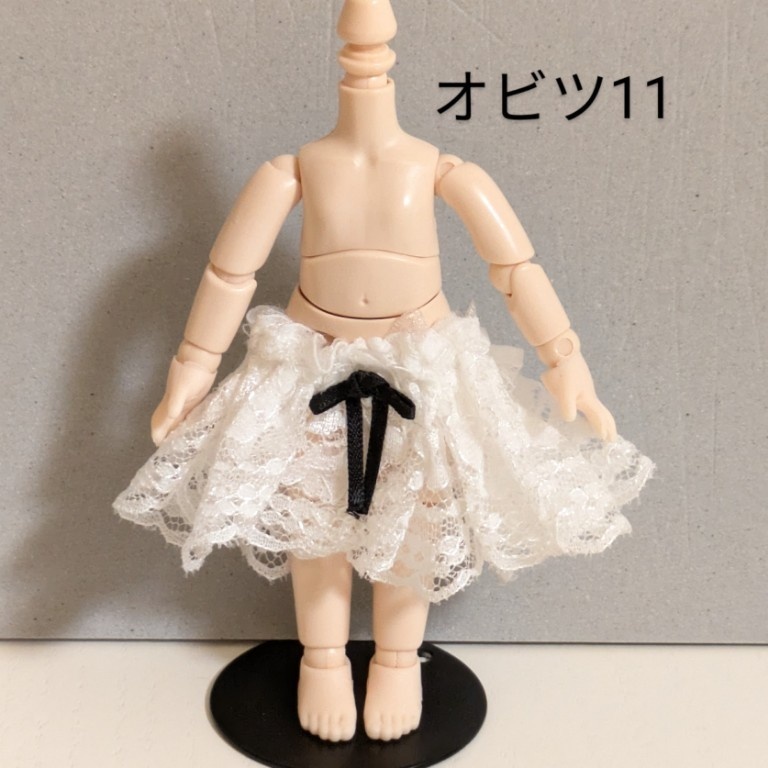 パニエ(3.5cm)