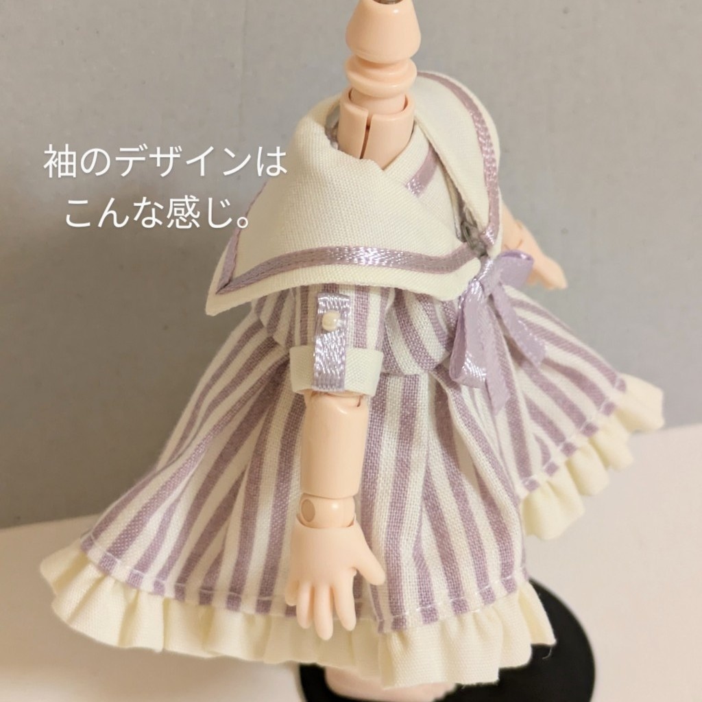 セーラーワンピース