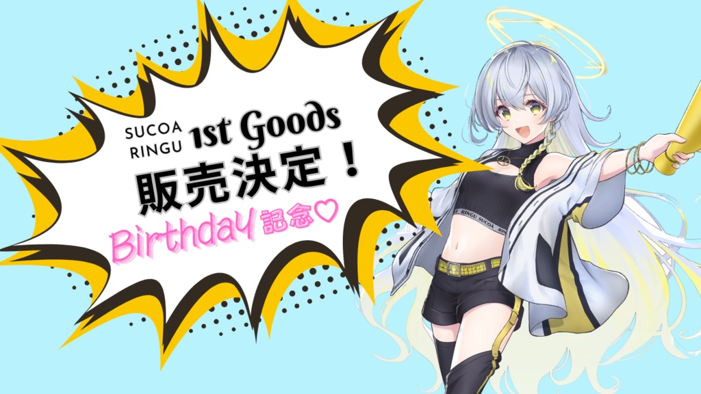 ★Specialフルセット【限定特典★直筆サイン入りポストカード付】