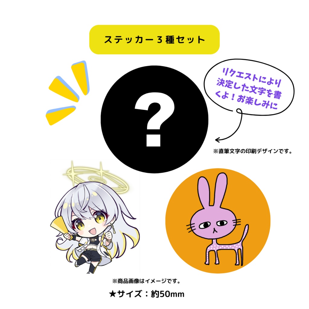 ★Specialフルセット【限定特典★直筆サイン入りポストカード付】