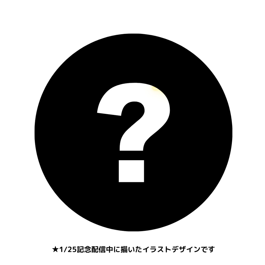 【凛宮スコア1st Anniversary】直筆サイン入りポストカード付★コンプリートセット