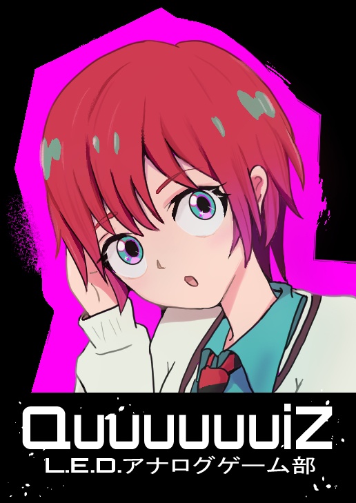Quuuuuuiz