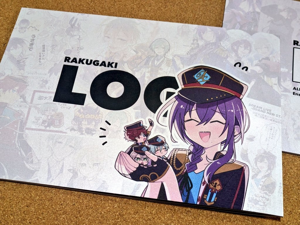 RAKUGAKI  LOG