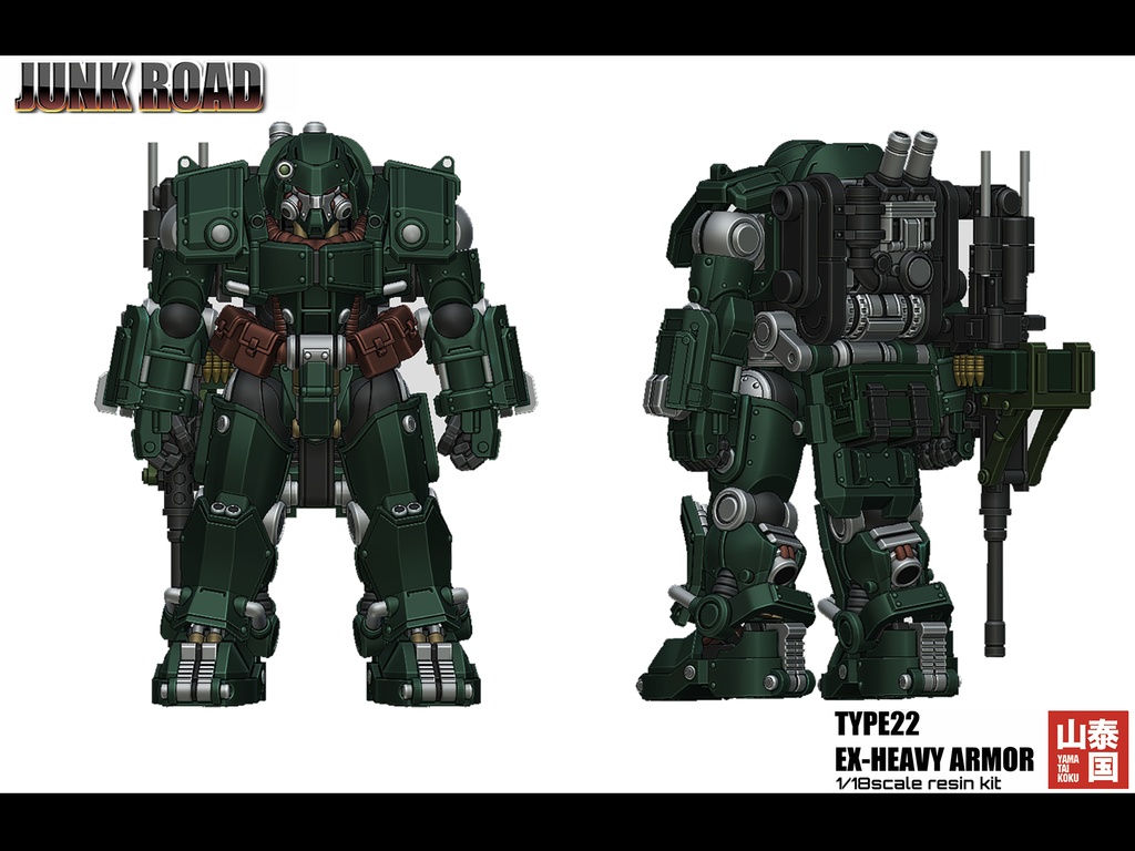Type-22　EX-Heavy Armor   「グリーンカラー版」