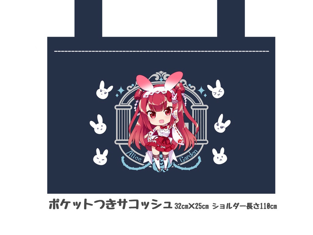 C100 天土ちゃんサコッシュ