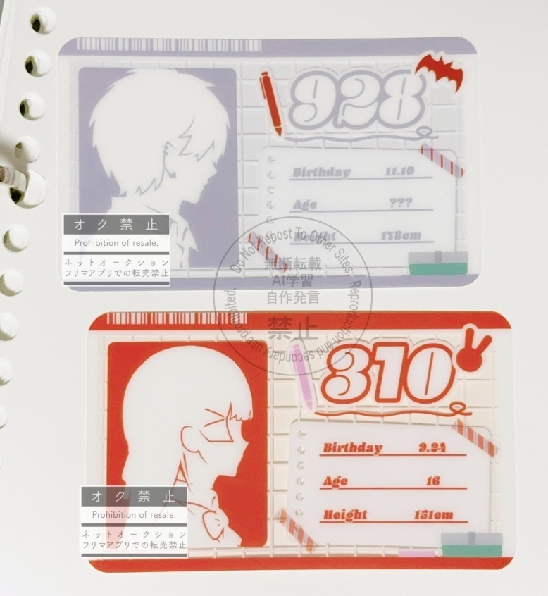 学生証風クリアカード