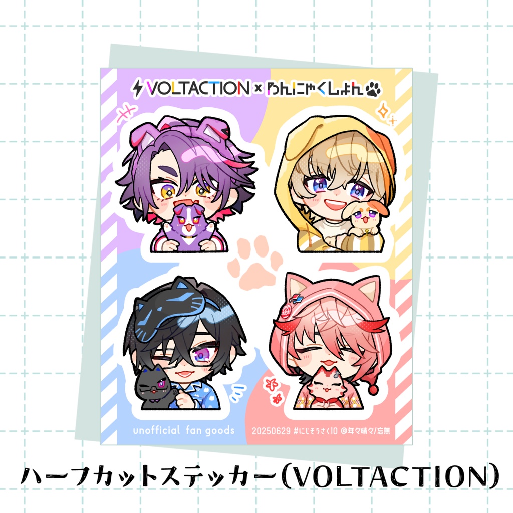 【にじそうさく10】ハーフカットステッカー（VOLTACTION）【非公式】