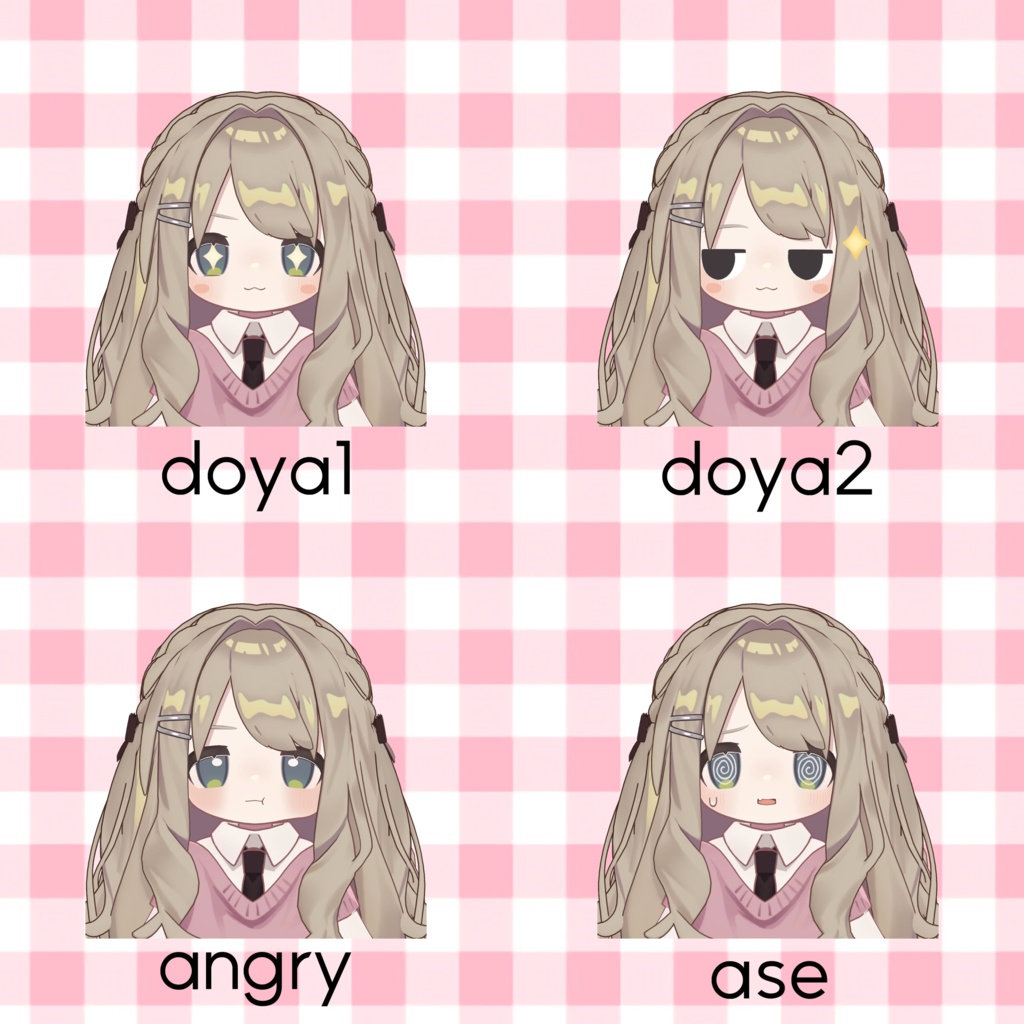 キプフェルあまえんぼ表情セット