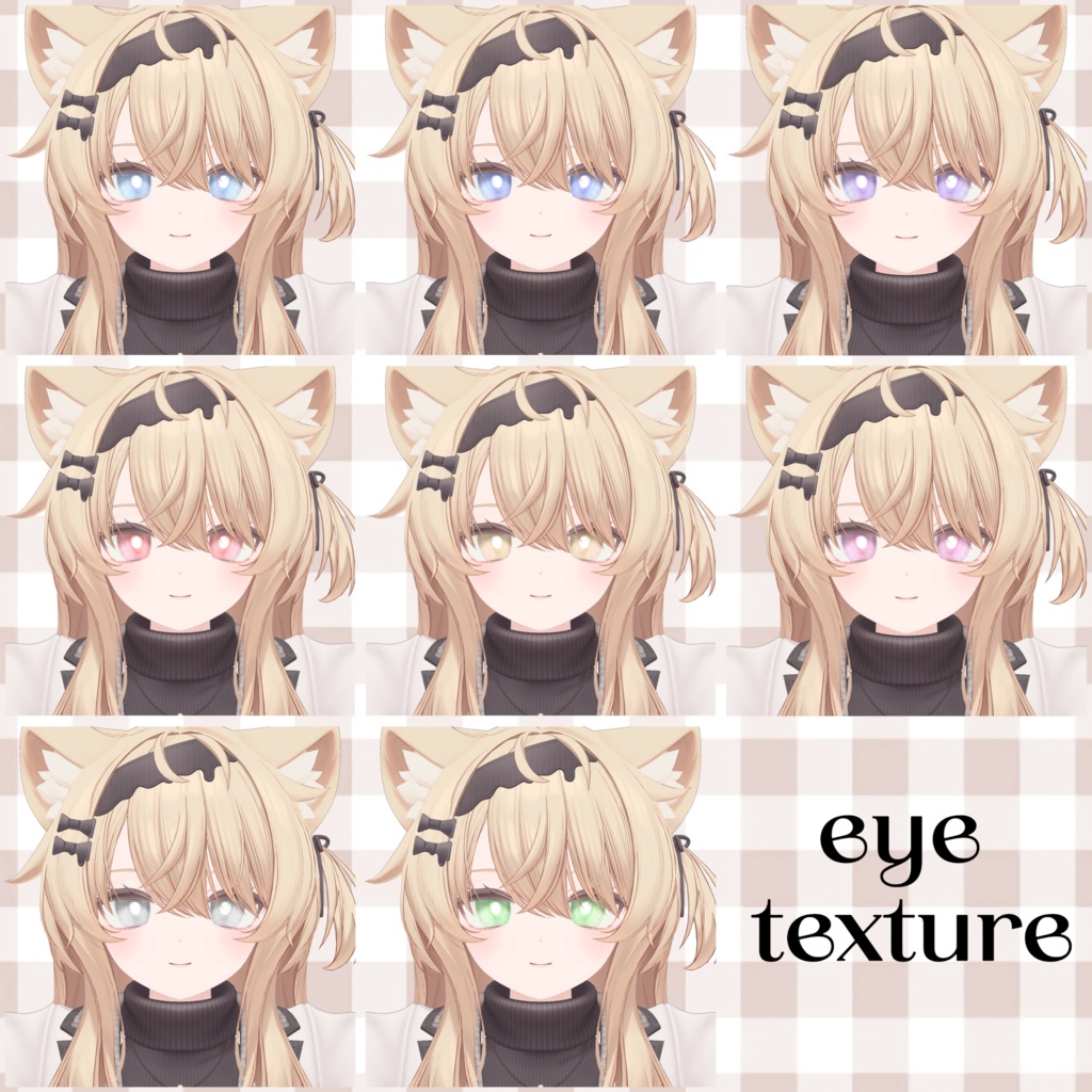 エクもちもち表情セット&HellBayuEye01