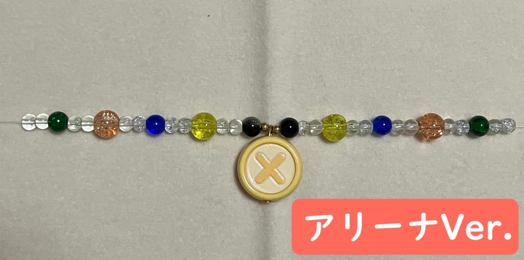 サントハイム国謹製 2wayブレスレットチャーム